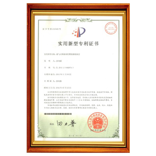 天津塑胶跑道产品实用认证